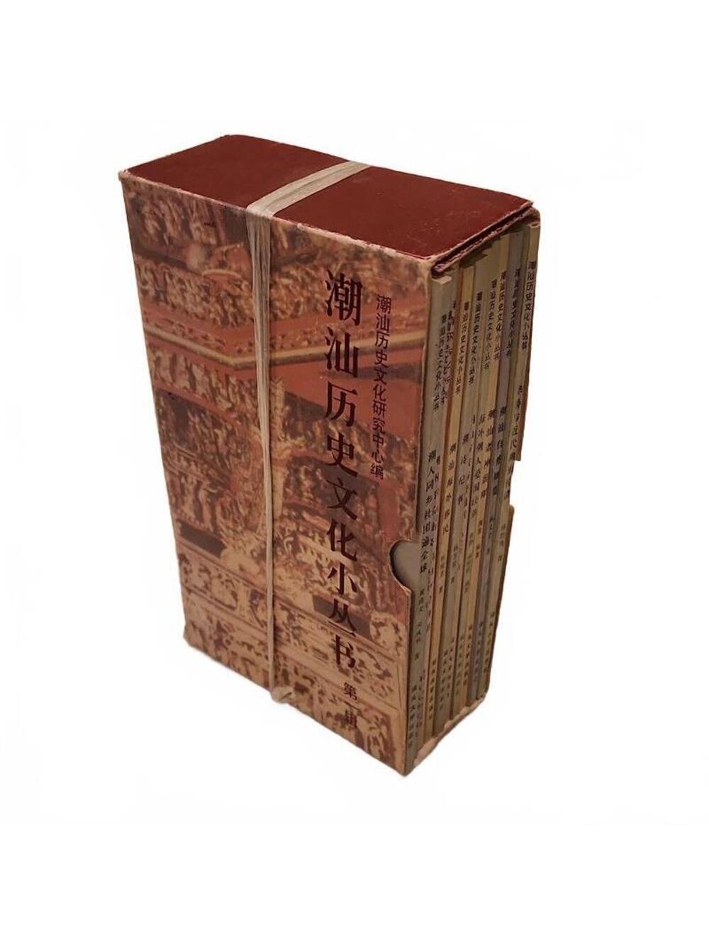 Chinese Local Culture and History 10 book collection